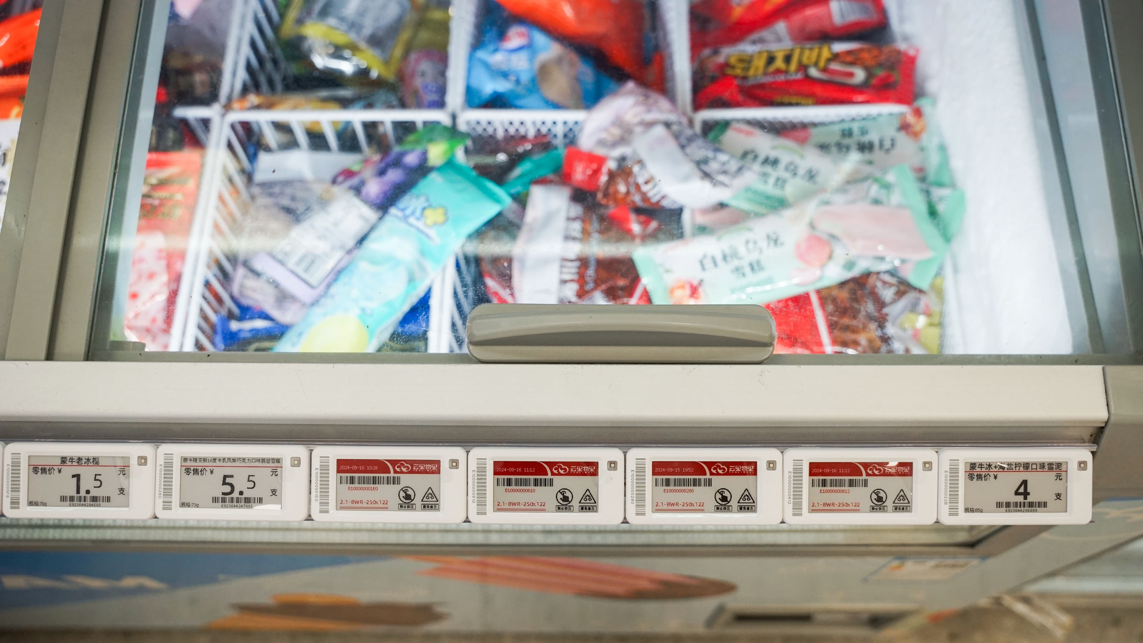 Etiquetas eletrônicas AGTag em freezer de produtos congelados